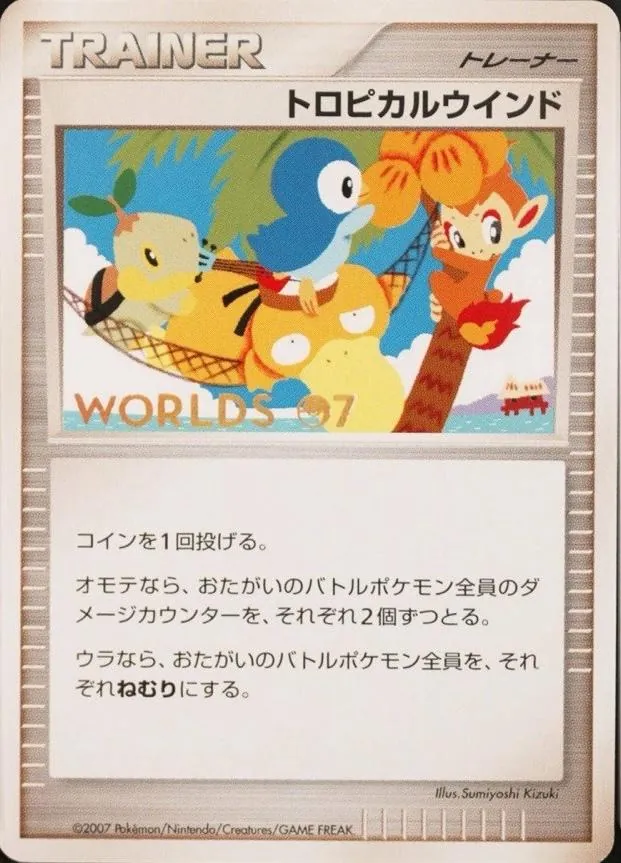 Japanese Promo Tropical Wind [Worlds-07] Pokémon card